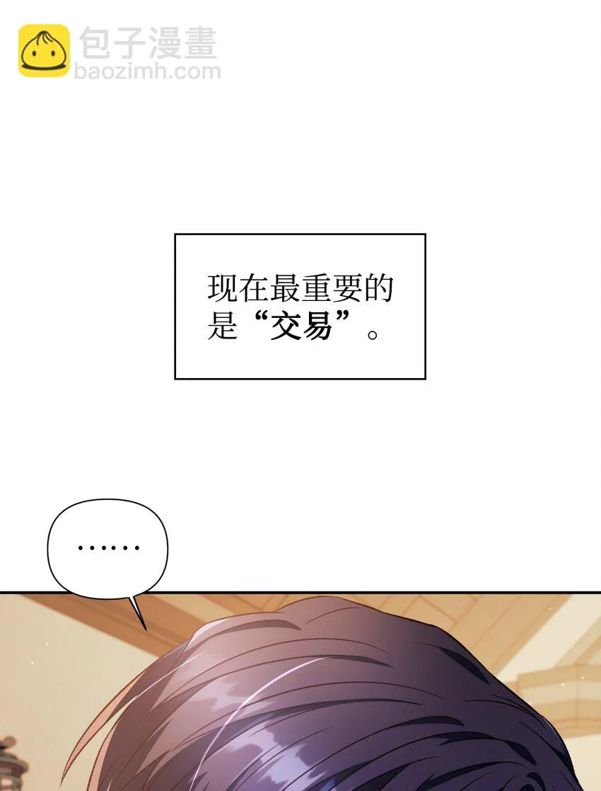 029 露骨的招揽 第135页