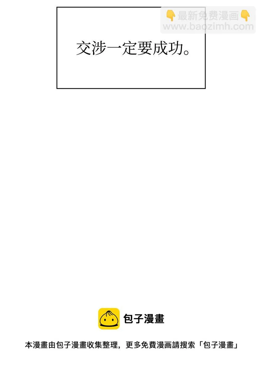 029 露骨的招揽 第137页