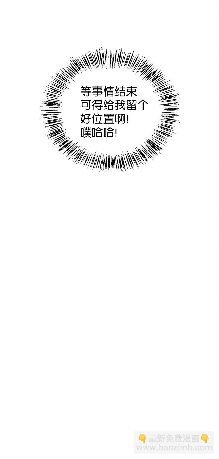 029 露骨的招揽 第139页