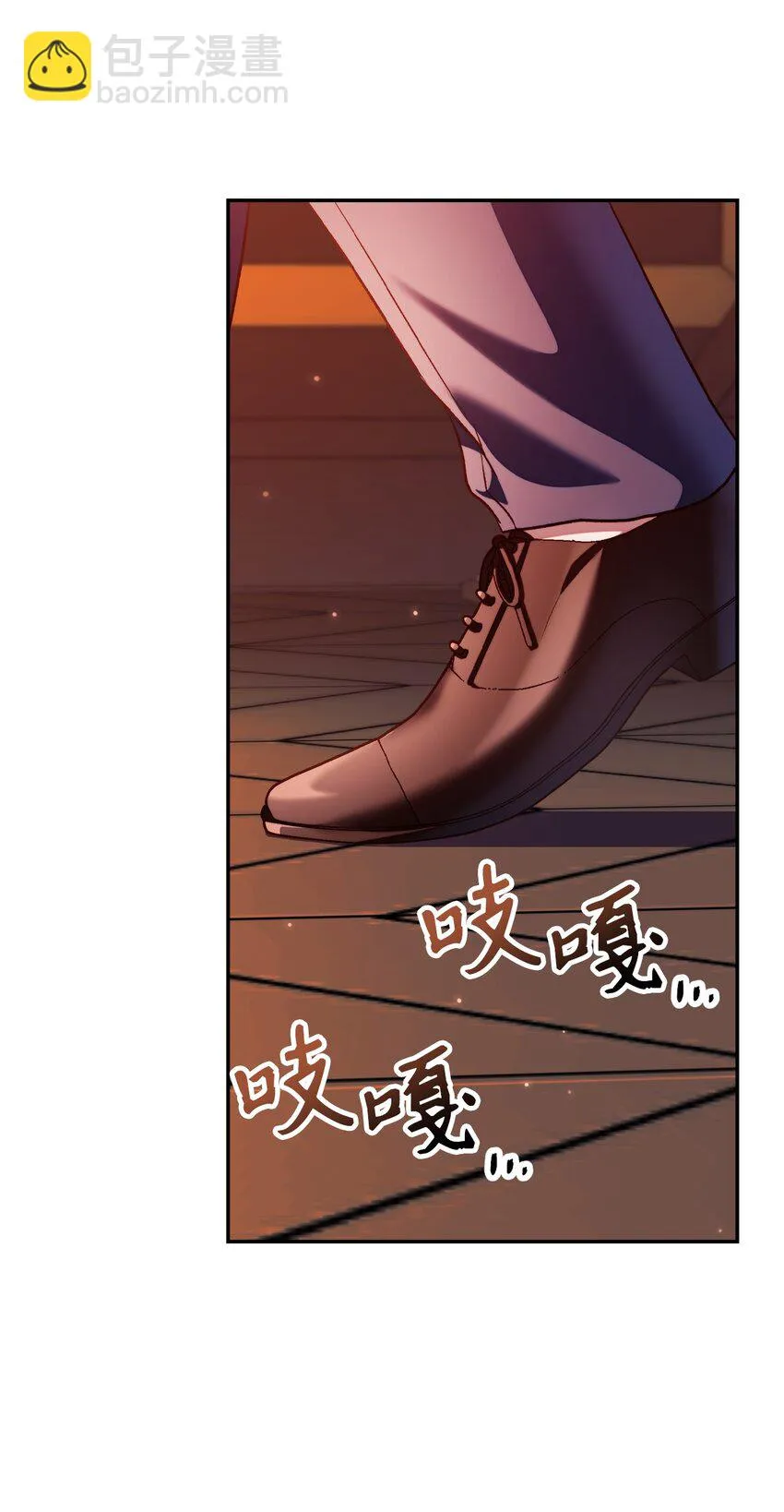 029 露骨的招揽 第147页