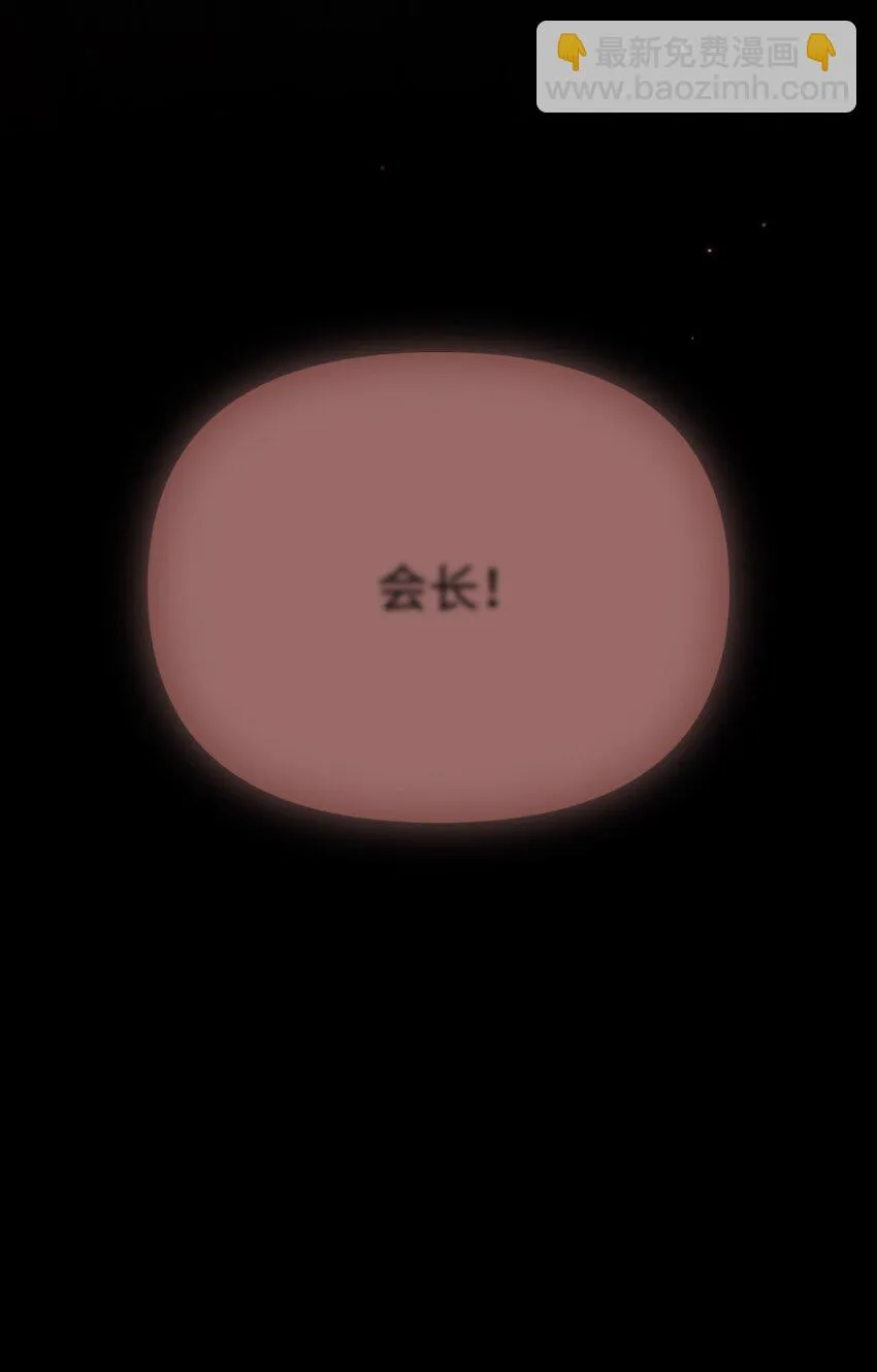 029 露骨的招揽 第151页