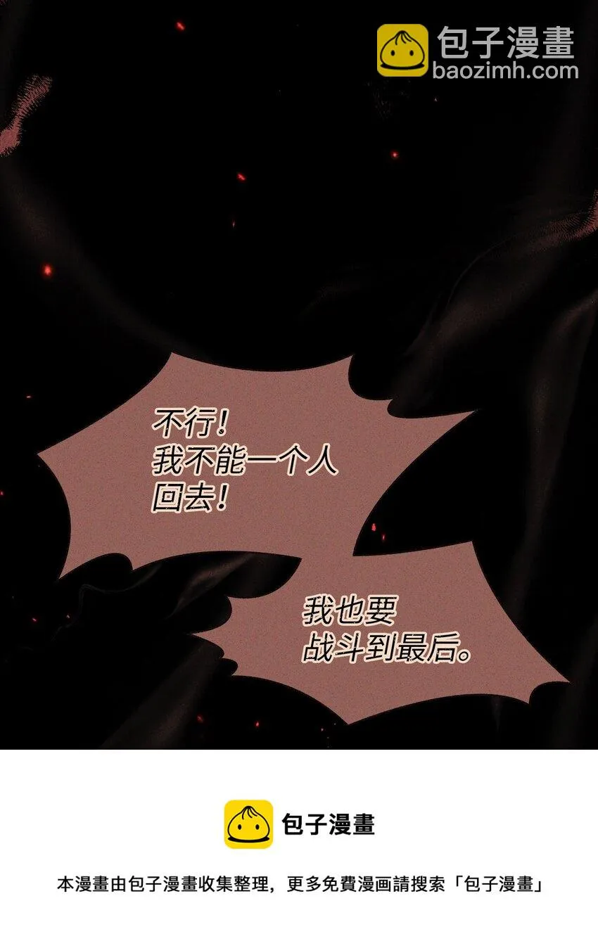 029 露骨的招揽 第153页