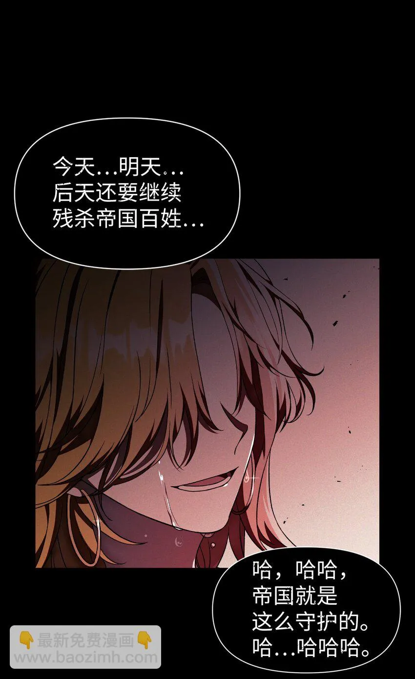 029 露骨的招揽 第158页