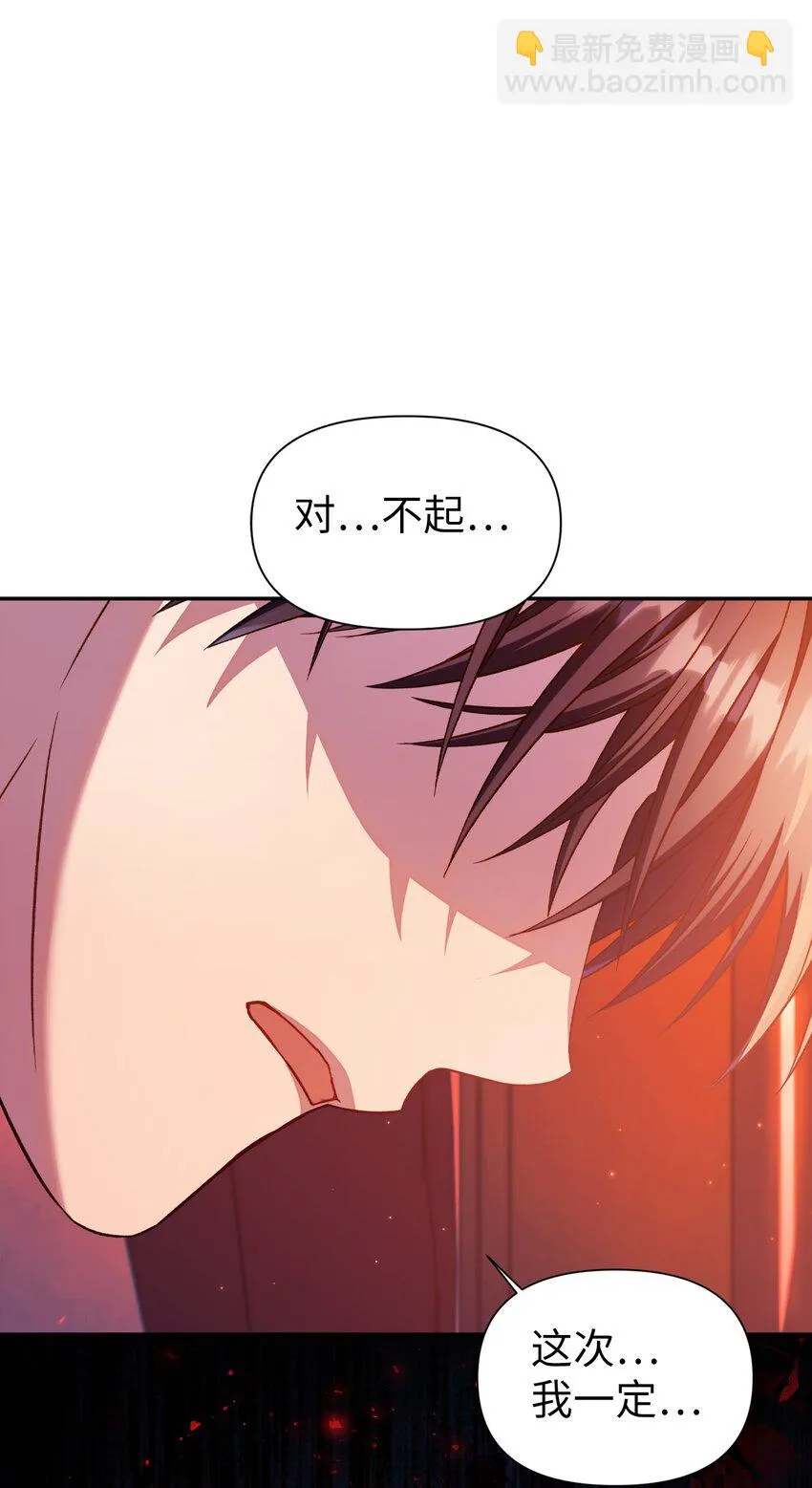 029 露骨的招揽 第170页