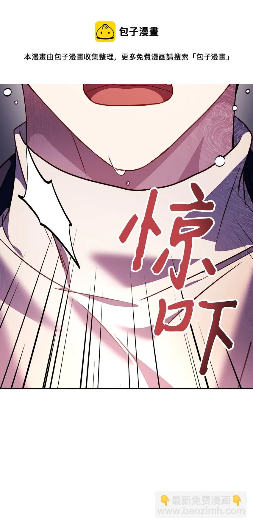 029 露骨的招揽 第173页