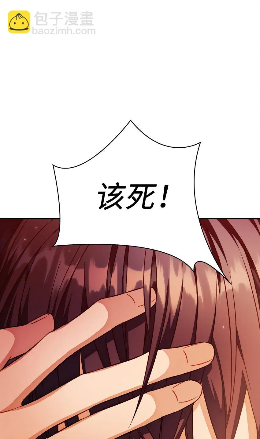 029 露骨的招揽 第176页
