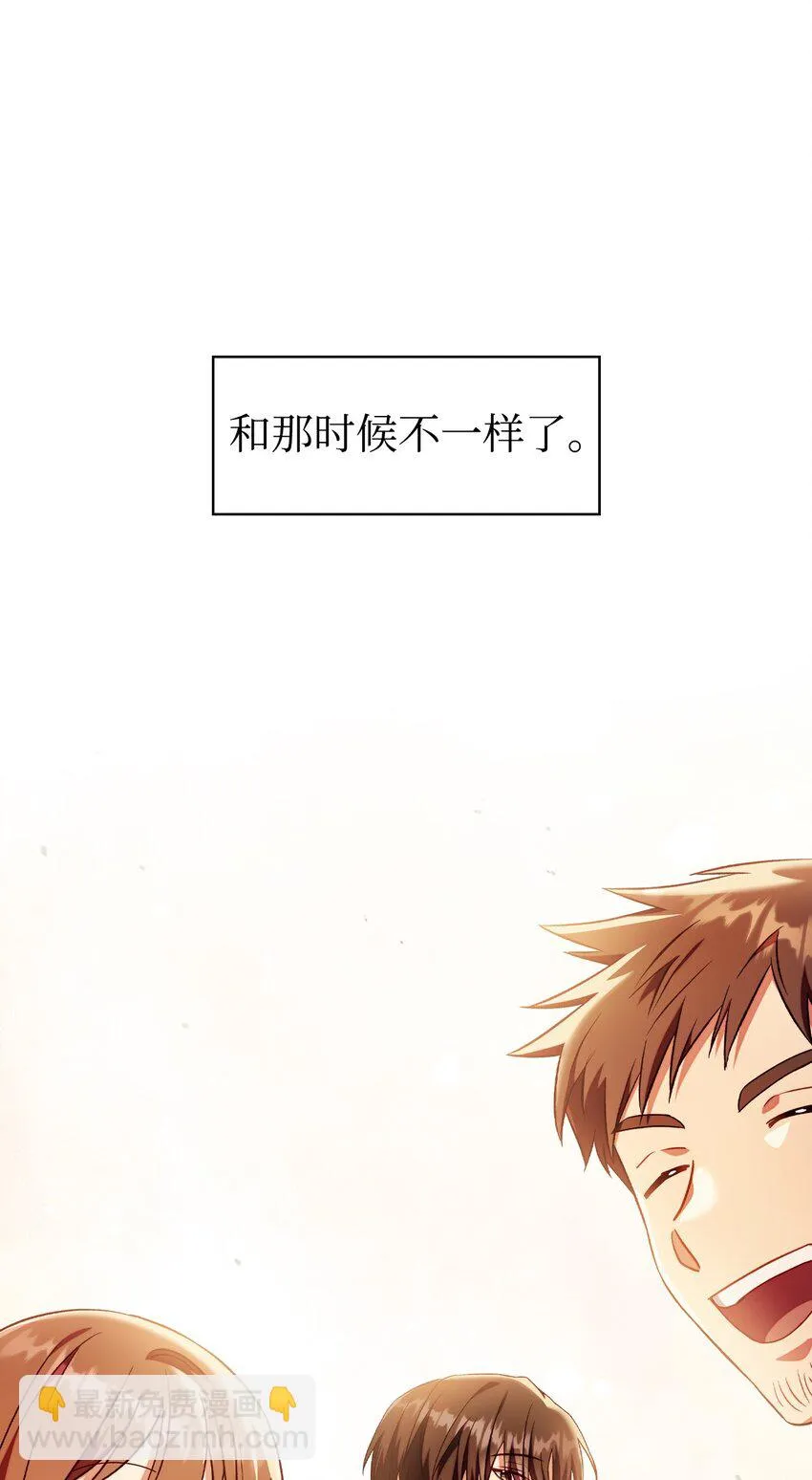 029 露骨的招揽 第178页