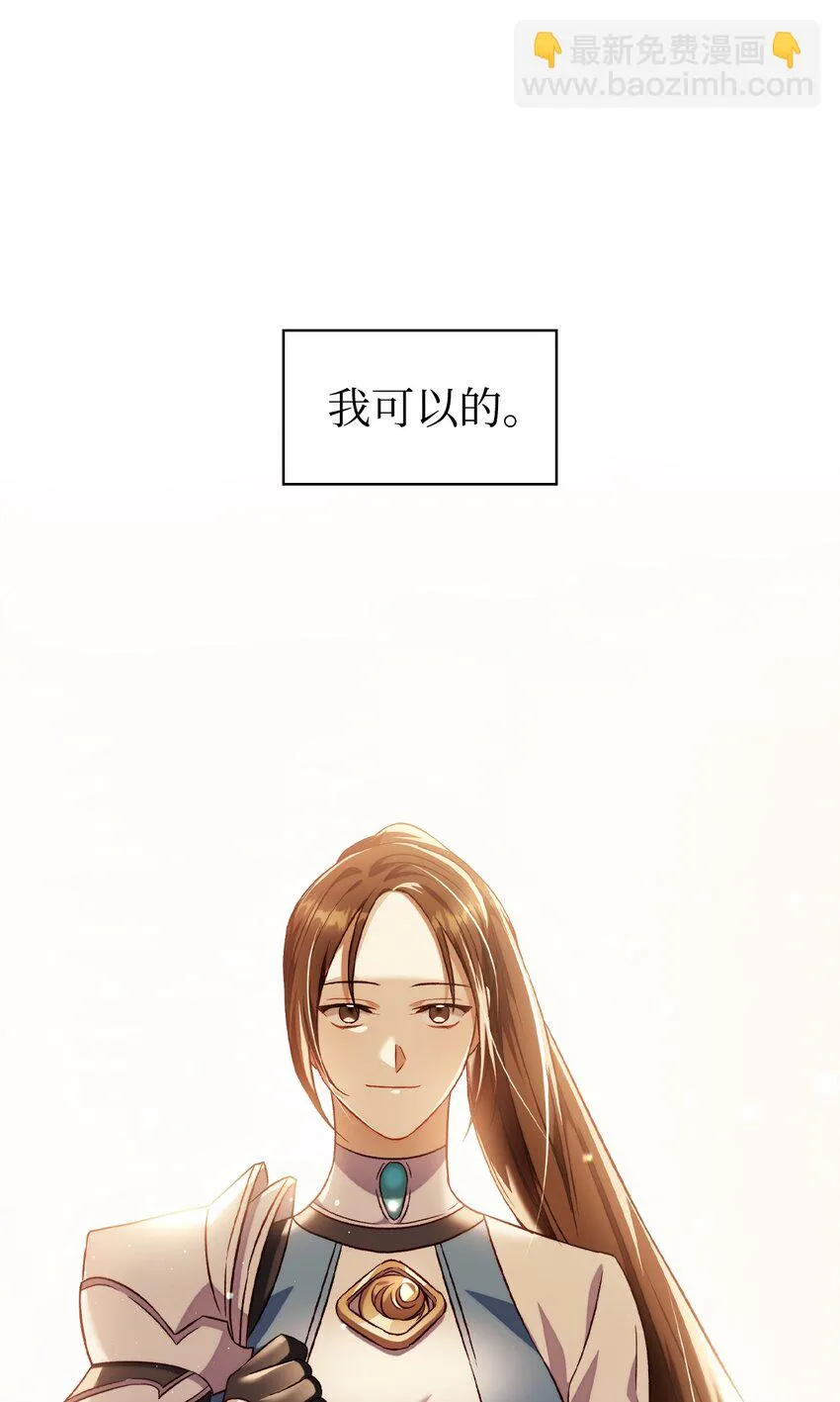 029 露骨的招揽 第180页
