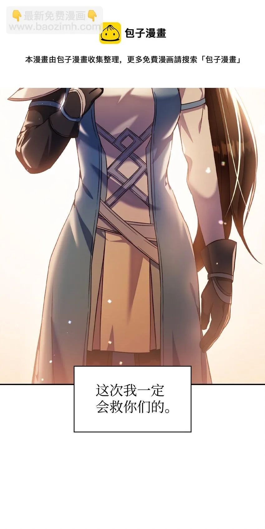 029 露骨的招揽 第181页