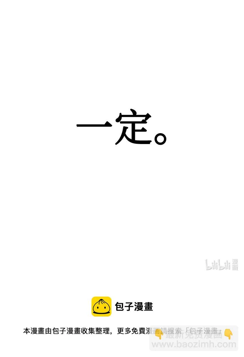 029 露骨的招揽 第184页
