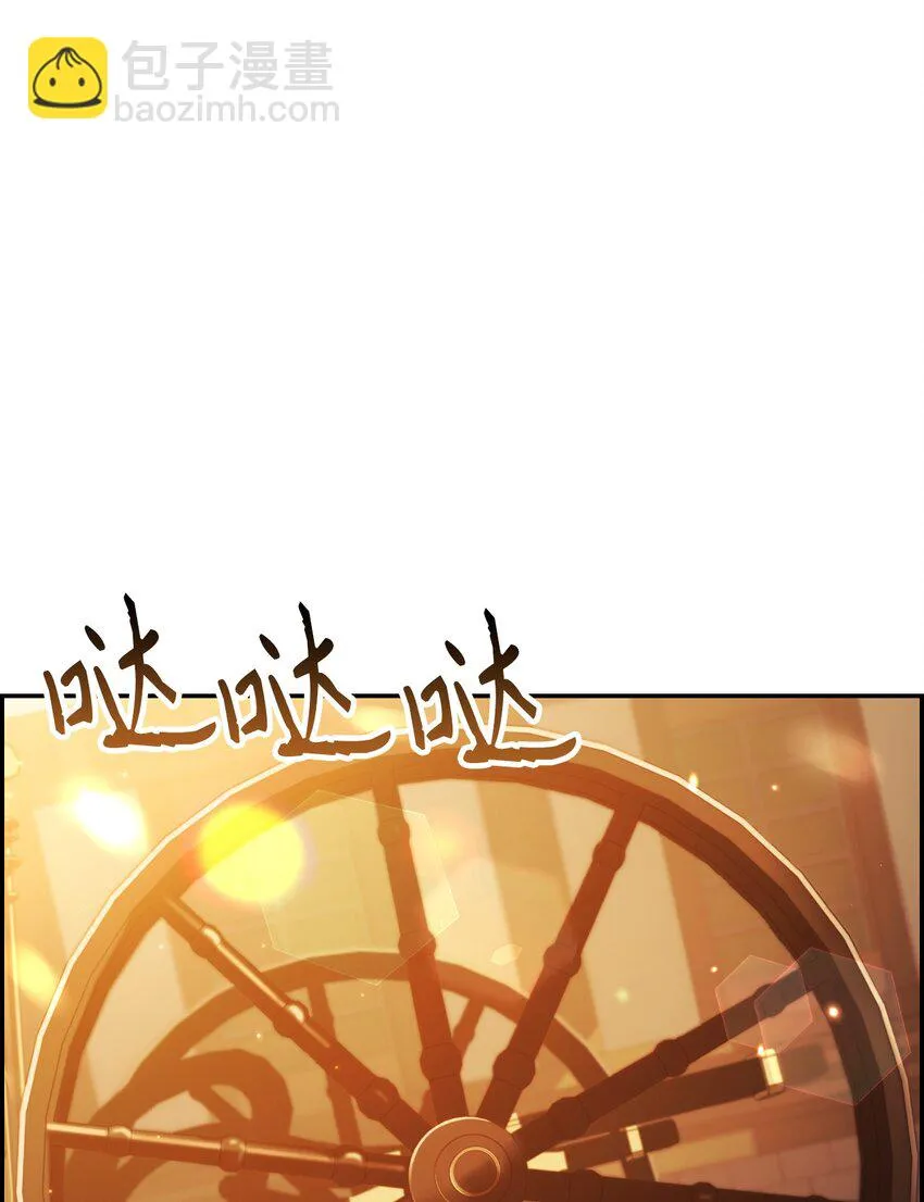 028 虚假的辉煌 第2页