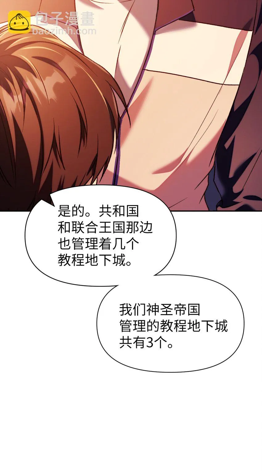 028 虚假的辉煌 第12页