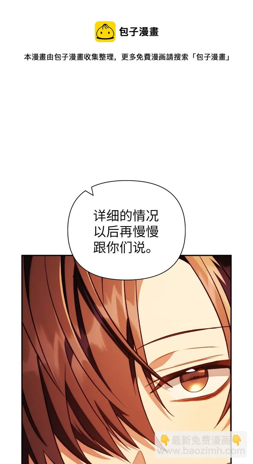 028 虚假的辉煌 第13页
