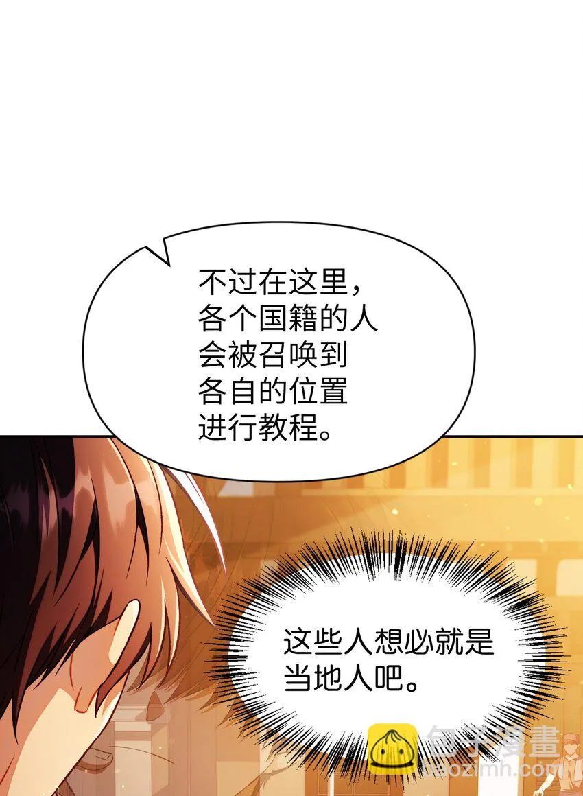 028 虚假的辉煌 第15页