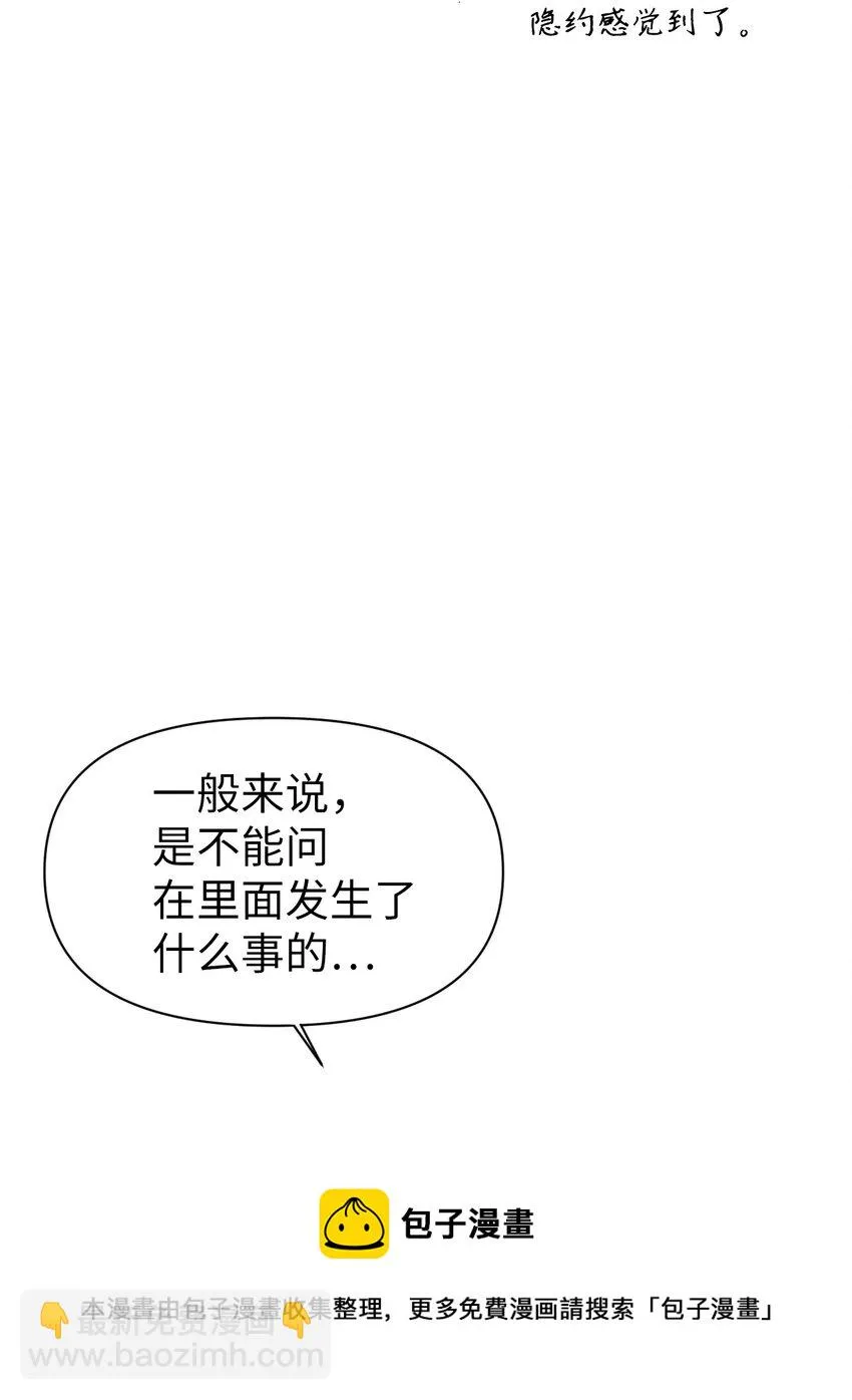 028 虚假的辉煌 第17页
