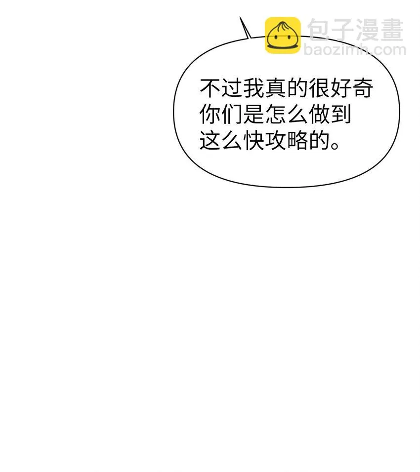 028 虚假的辉煌 第19页