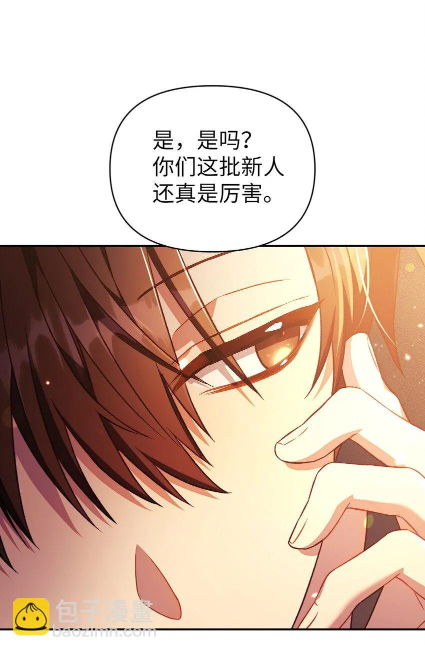 028 虚假的辉煌 第27页