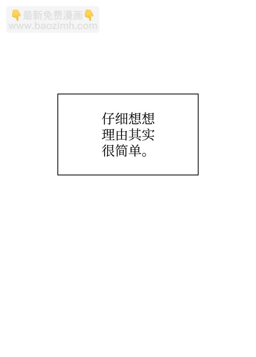 028 虚假的辉煌 第31页
