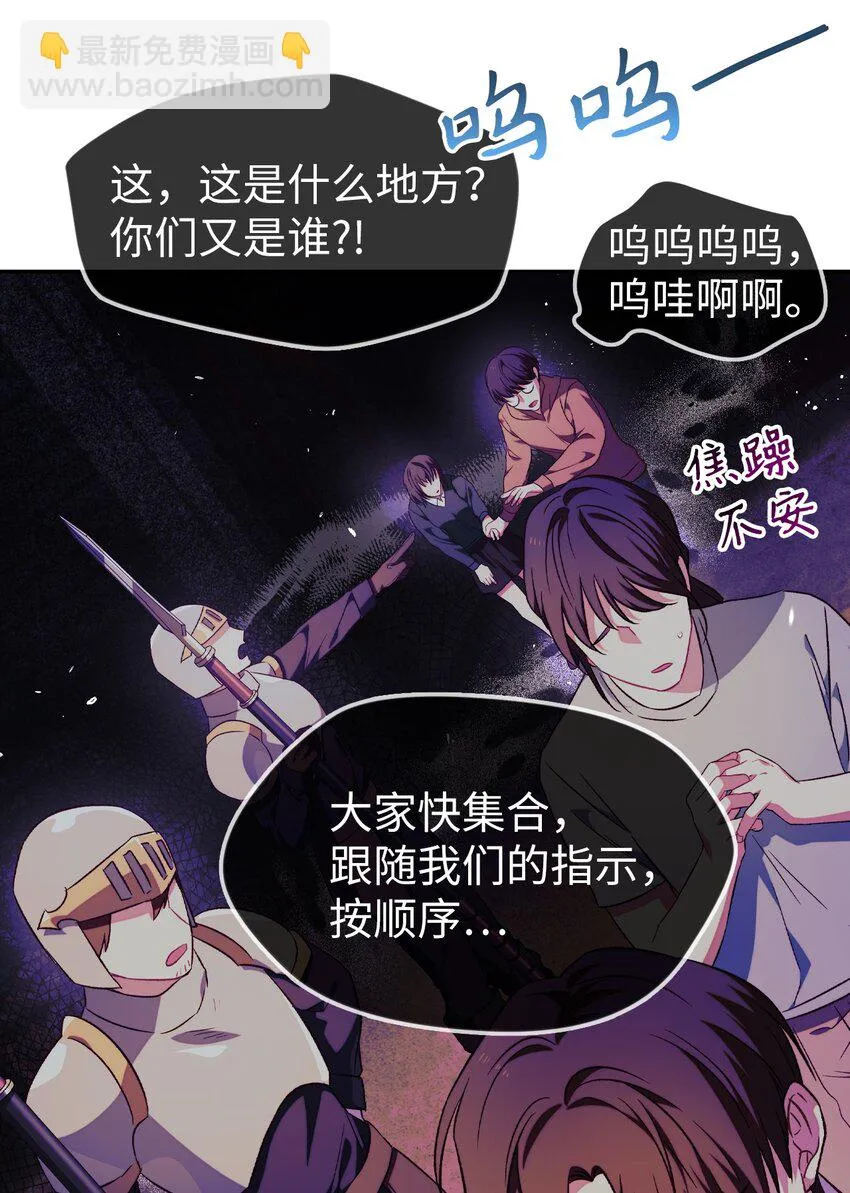 028 虚假的辉煌 第32页