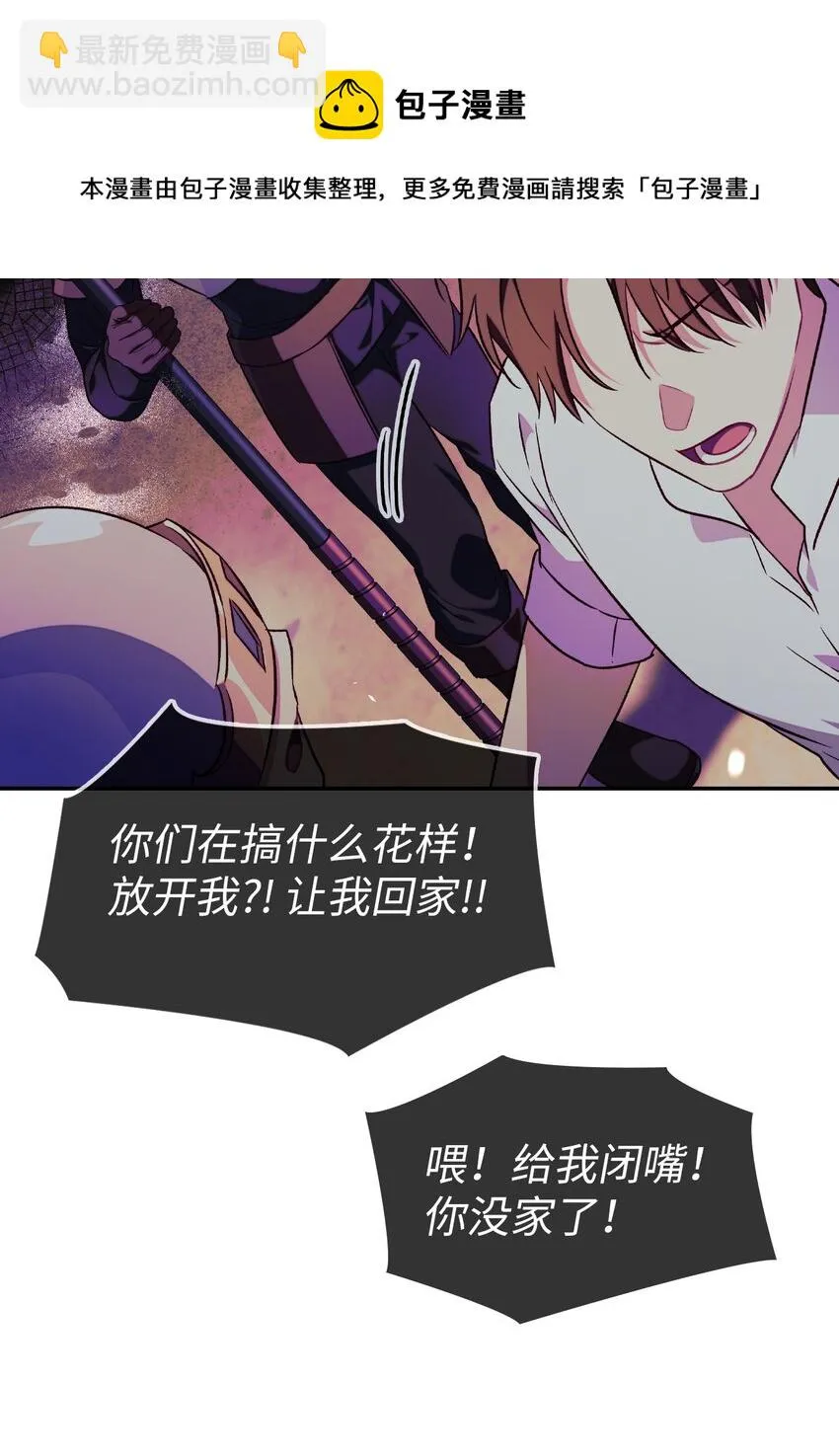 028 虚假的辉煌 第33页