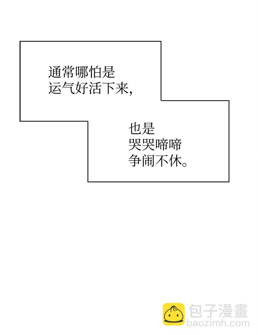 028 虚假的辉煌 第34页