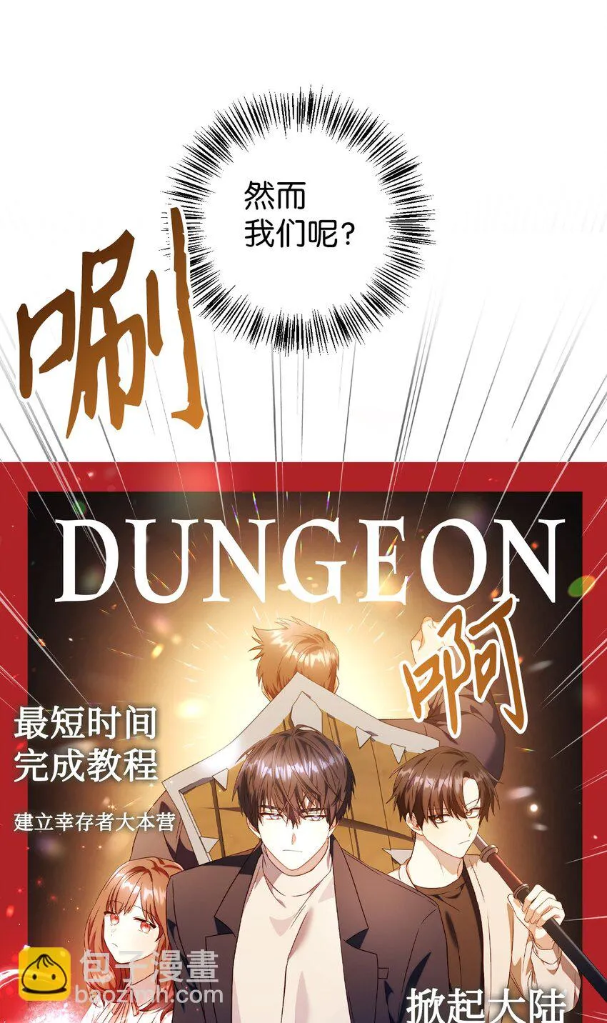 028 虚假的辉煌 第35页