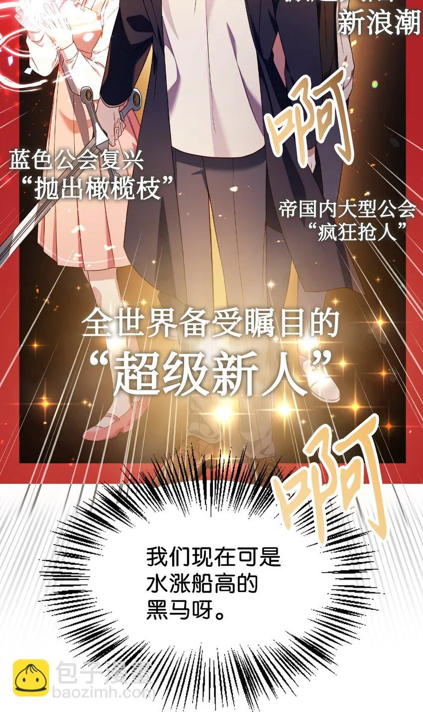 028 虚假的辉煌 第36页