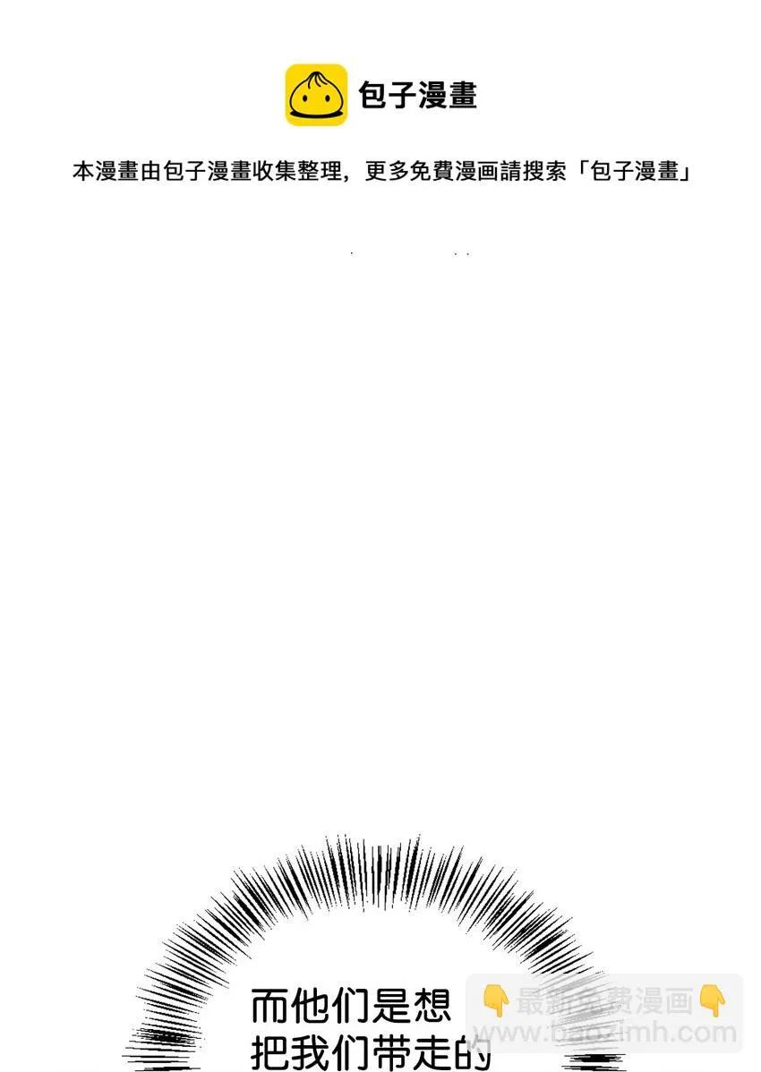 028 虚假的辉煌 第37页