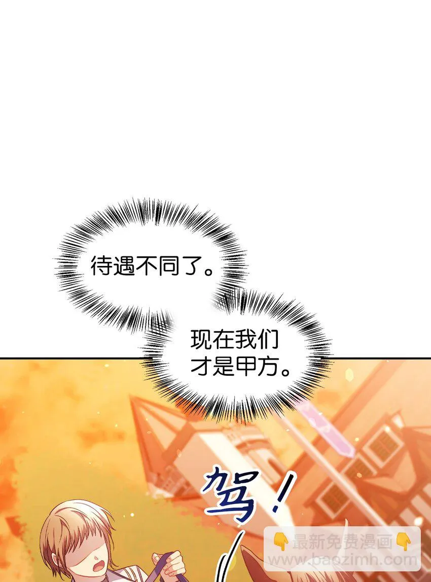 028 虚假的辉煌 第40页
