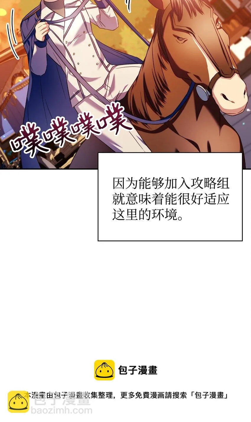 028 虚假的辉煌 第41页