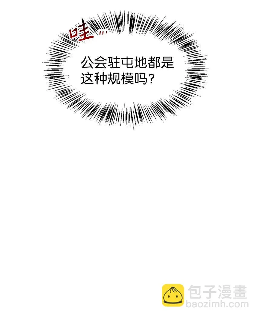 028 虚假的辉煌 第46页