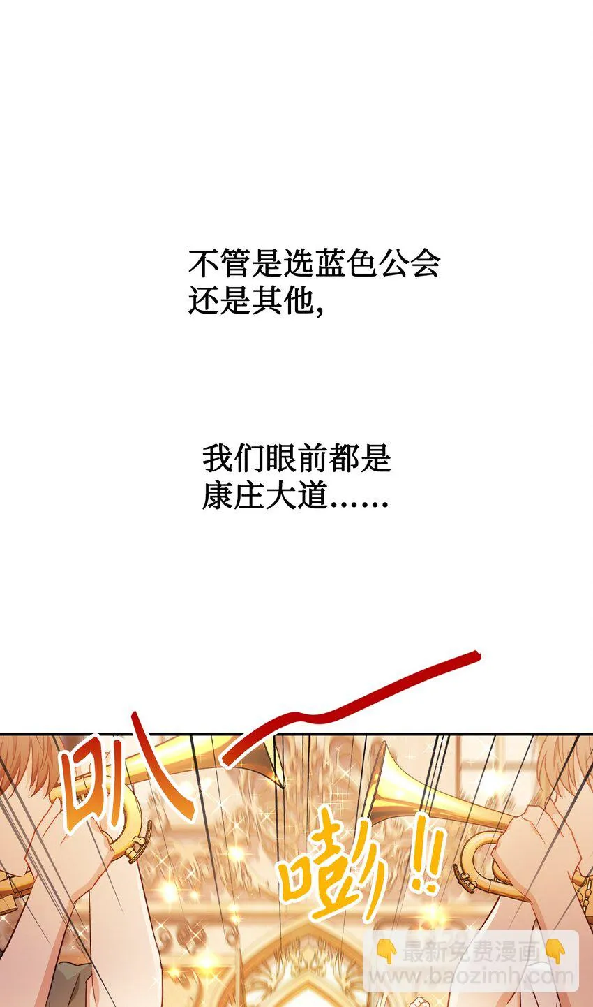 028 虚假的辉煌 第48页