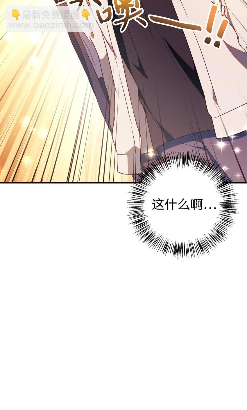 028 虚假的辉煌 第52页