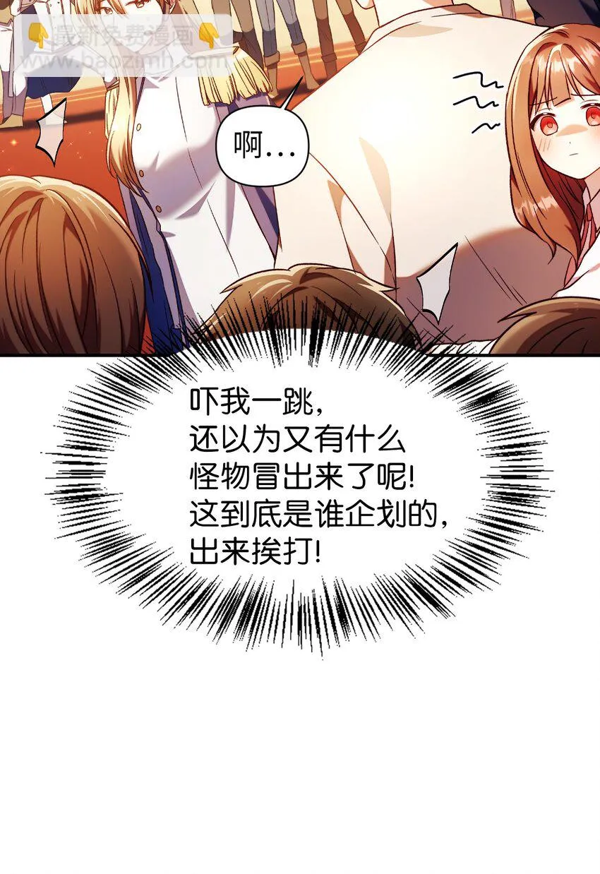 028 虚假的辉煌 第54页