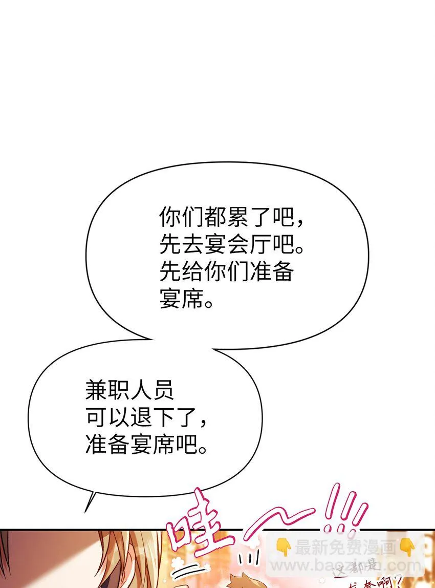 028 虚假的辉煌 第55页