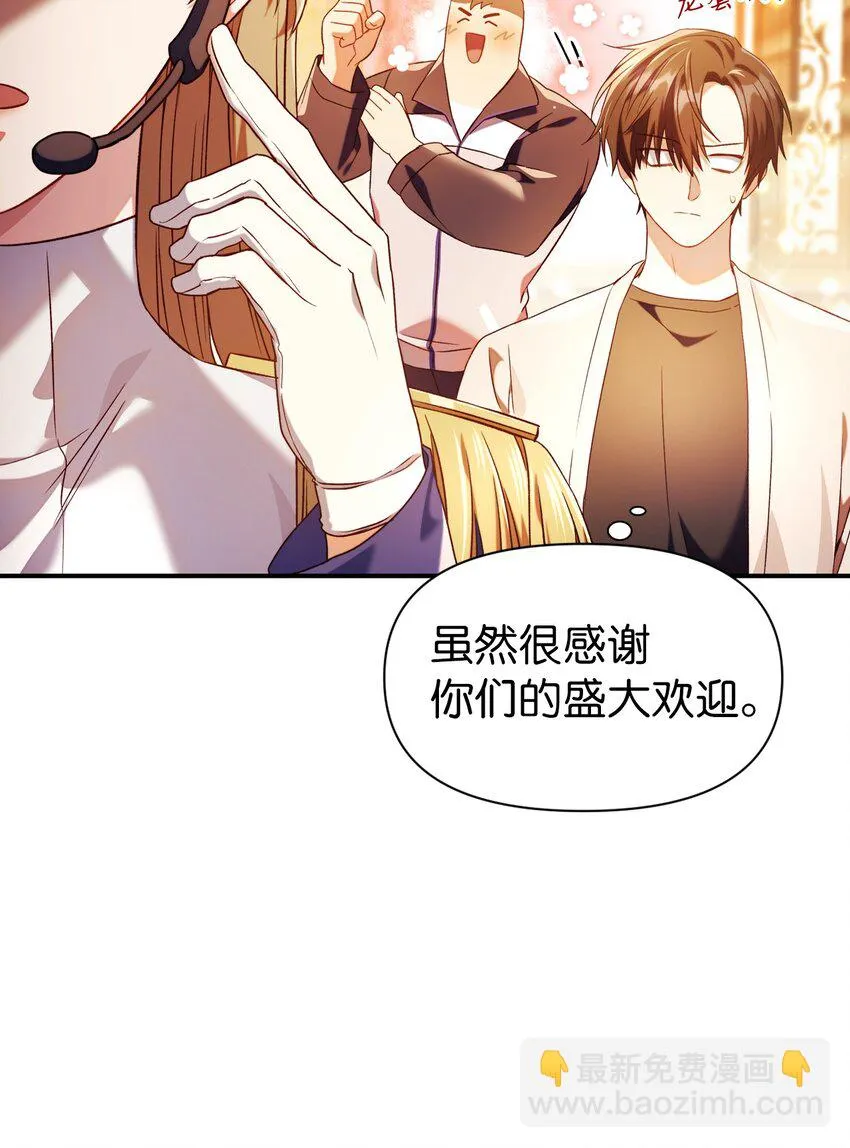 028 虚假的辉煌 第56页