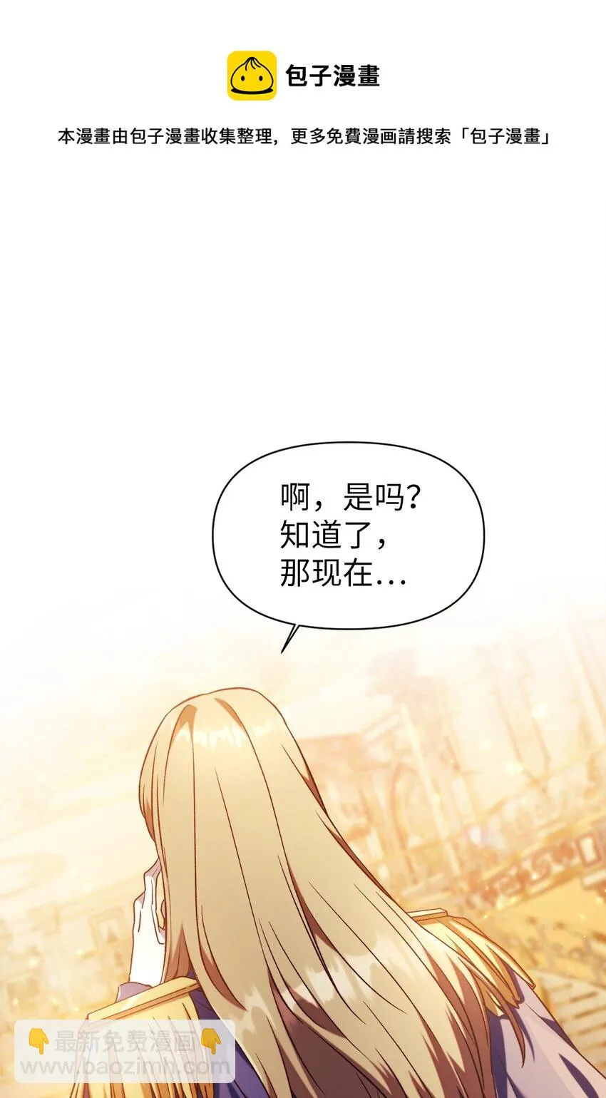 028 虚假的辉煌 第57页