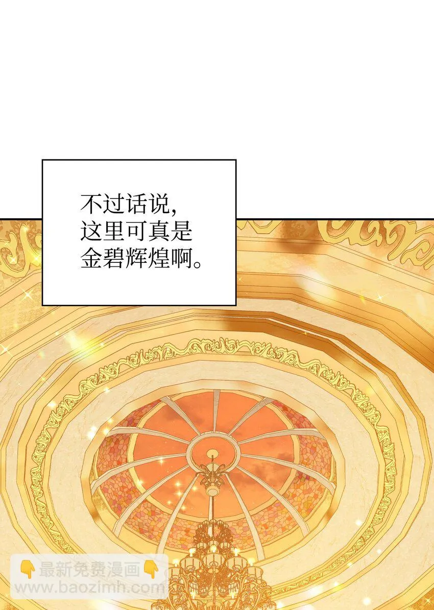 028 虚假的辉煌 第59页