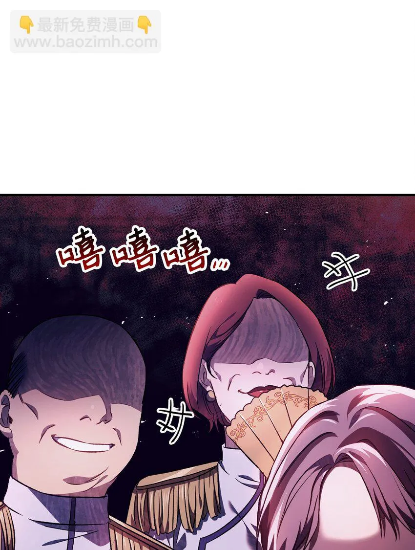 028 虚假的辉煌 第62页