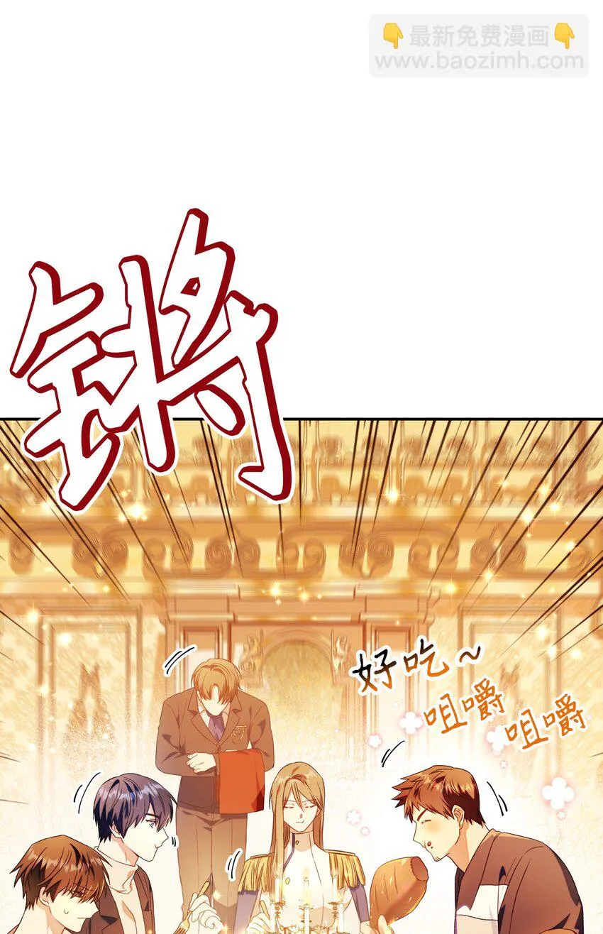 028 虚假的辉煌 第70页