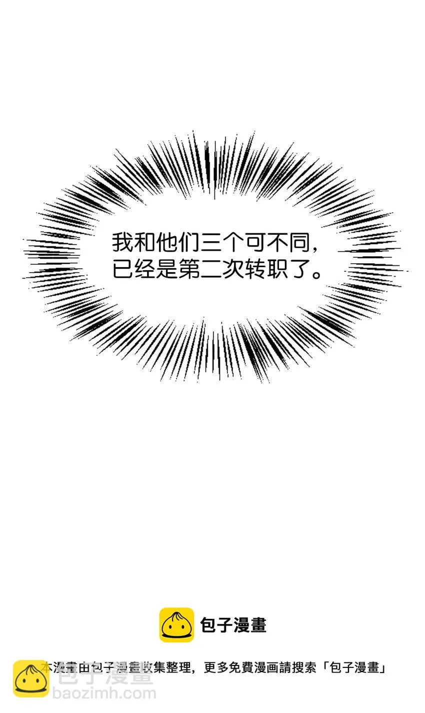 028 虚假的辉煌 第81页