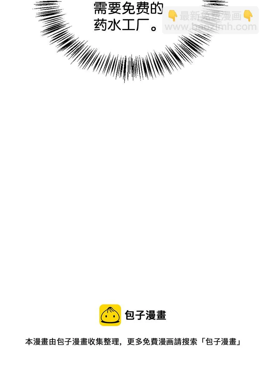 028 虚假的辉煌 第85页