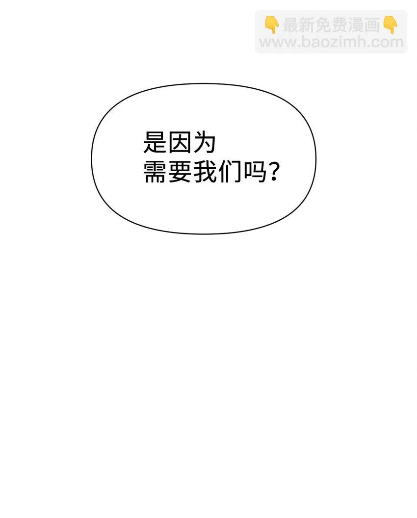 028 虚假的辉煌 第94页