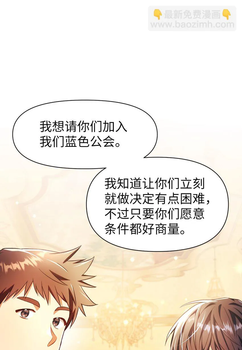 028 虚假的辉煌 第96页