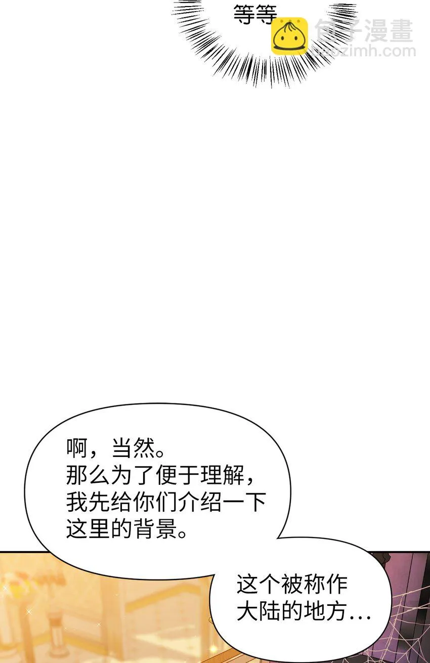 028 虚假的辉煌 第100页
