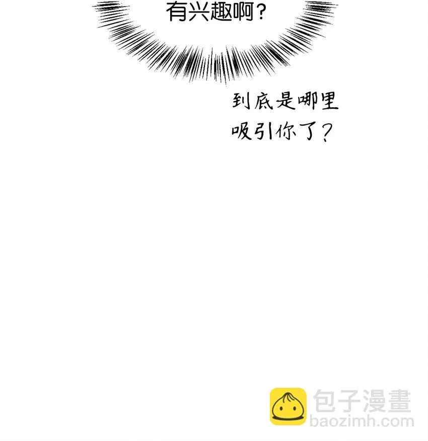 028 虚假的辉煌 第102页