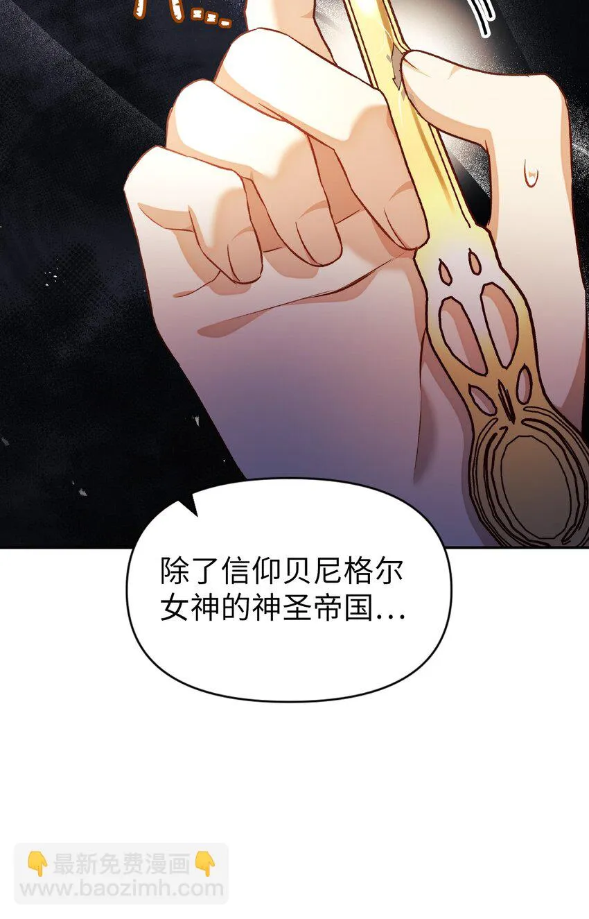 028 虚假的辉煌 第104页