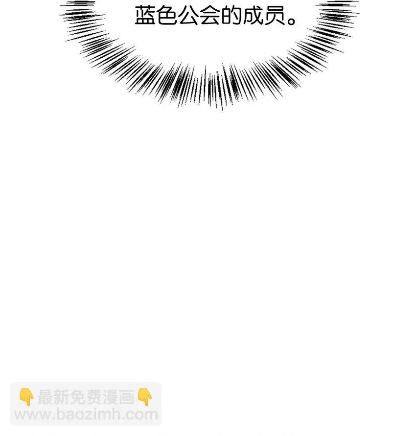 028 虚假的辉煌 第106页