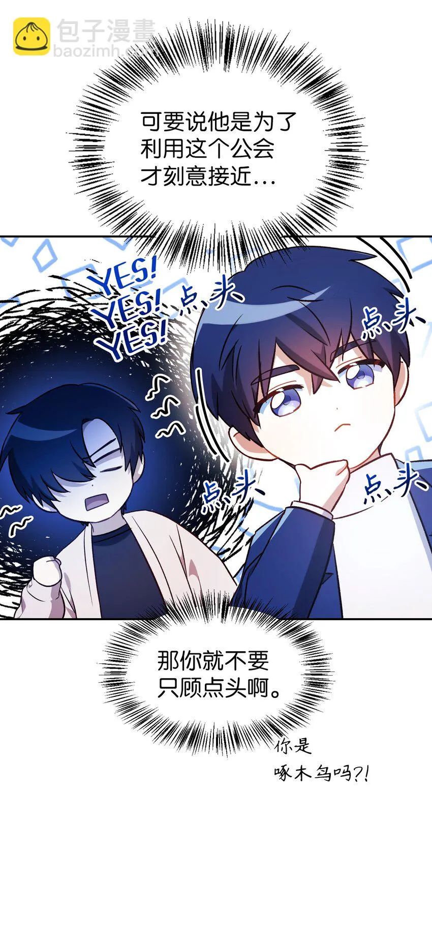 028 虚假的辉煌 第107页