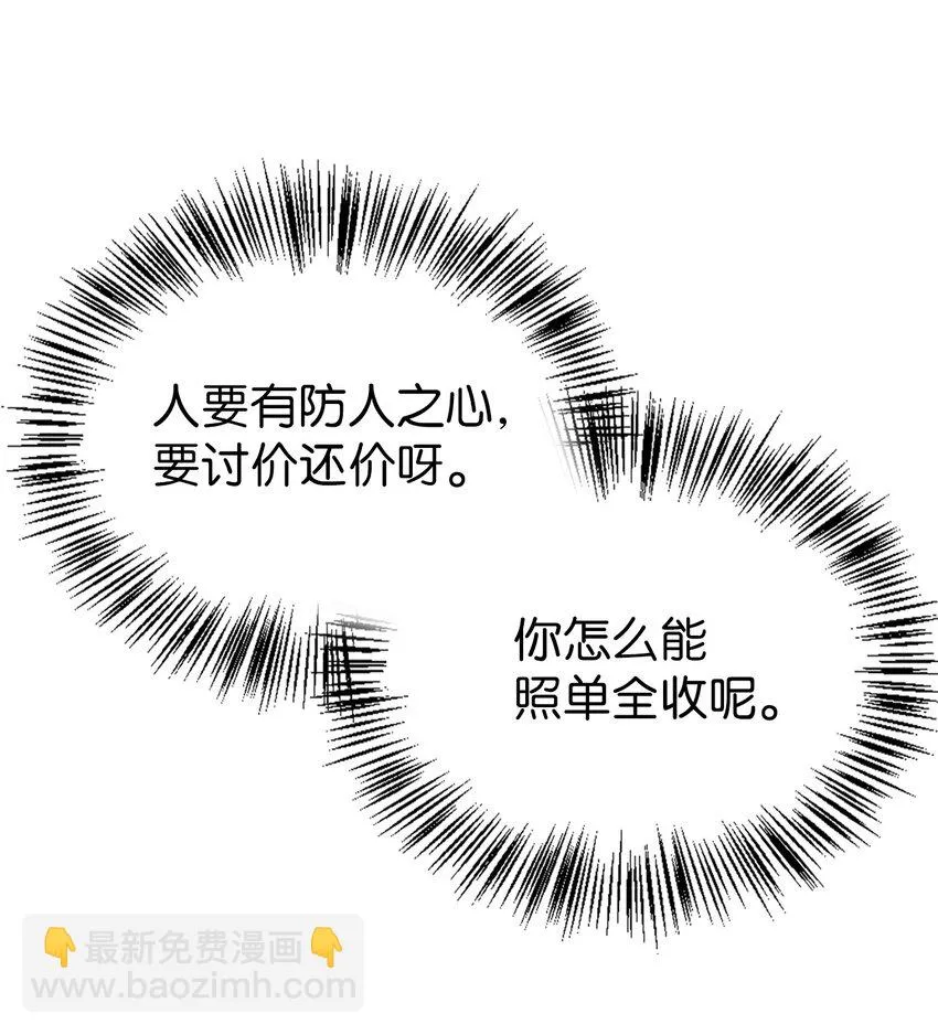 028 虚假的辉煌 第108页